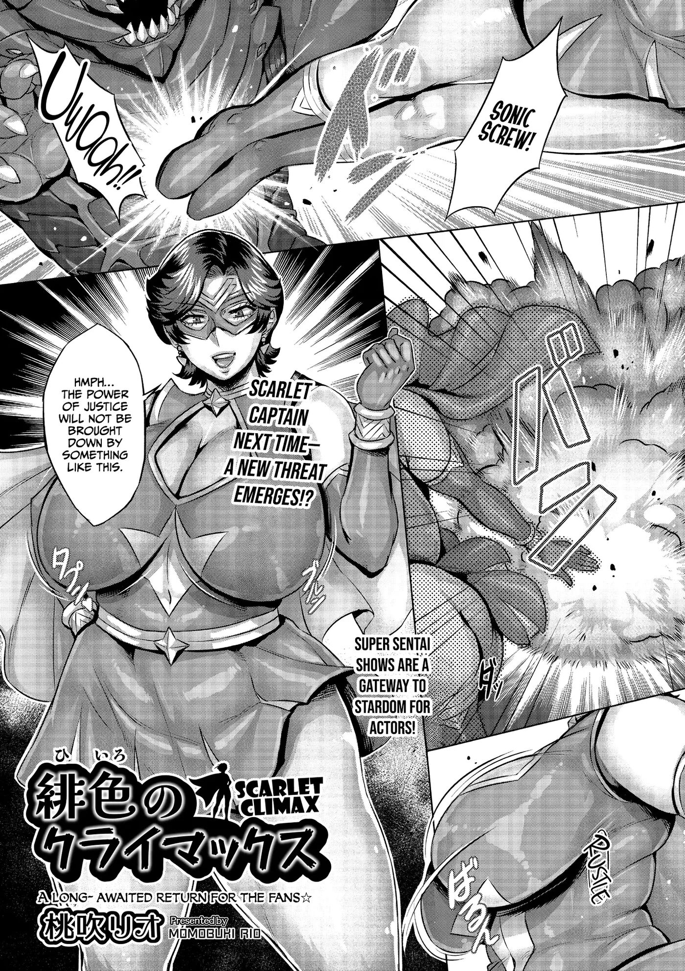 Hiiro Climax Chapter 1000 Page 1